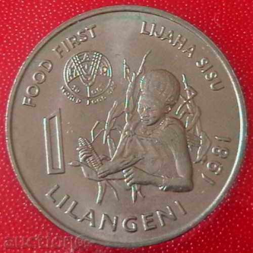 1 Lilangeni 1981 FAO, Swaziland