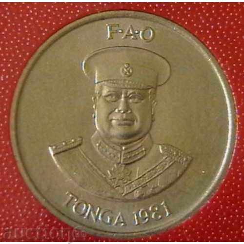 10 seasons 1981 FAO, Tonga with price 9.00 BGN | € 4.60 10 seasons 1981 FAO, Tonga with price 9.00 BGN | € 4.60