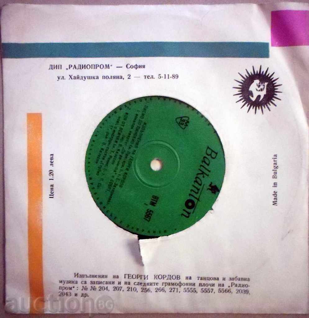 GEORGI KORDOV PAY FOR YOU - VTM -5567 with price 27.99 BGN | € 14.31 GEORGI KORDOV PAY FOR YOU - VTM -5567 with price 27.99 BGN | € 14.31