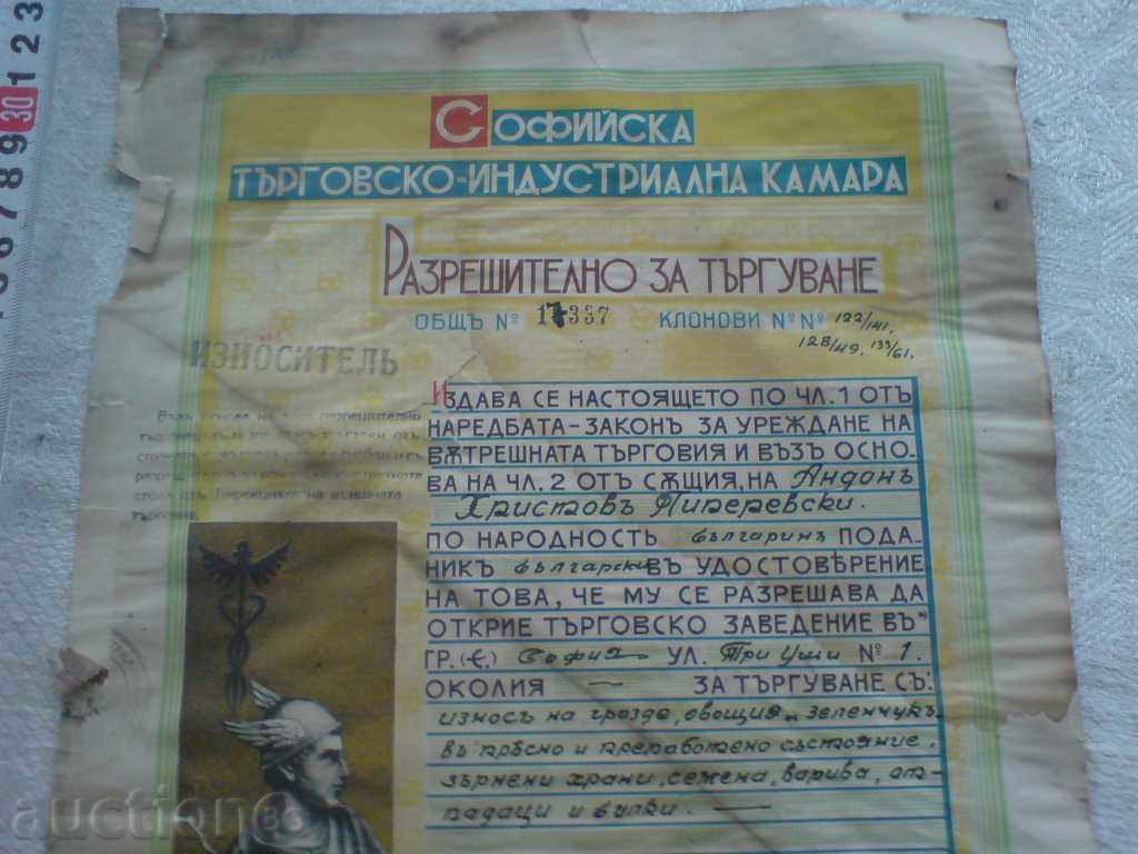 Auction Marketing Authorization - Old Document Auction Marketing Authorization - Old Document