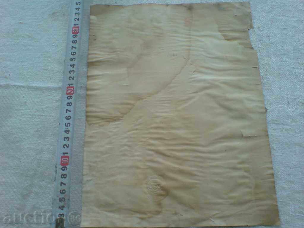 Delivery of Marketing Authorization - Old Document Delivery of Marketing Authorization - Old Document