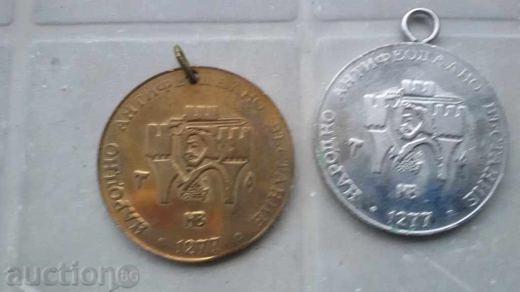 three sports medals - 6 three sports medals - 6