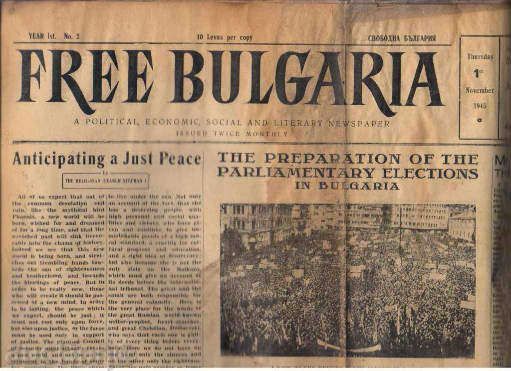 Вестник "Free Bulgaria"  1945