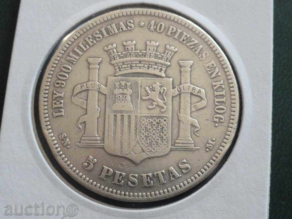 Spain 1870 - 5 pesetas - 6 Spain 1870 - 5 pesetas - 6