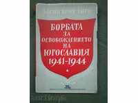 Lupta pentru eliberarea Iugoslaviei 1941-1944,