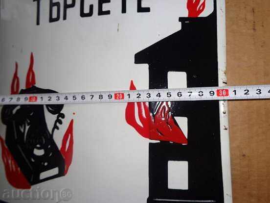 Емайлирана соц табела, табелка с цена 83.00 лв. | € 42.44 Емайлирана соц табела, табелка с цена 83.00 лв. | € 42.44