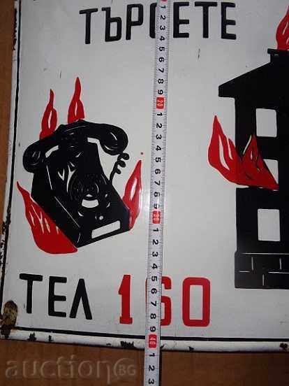 Аукцион Емайлирана соц табела, табелка Аукцион Емайлирана соц табела, табелка