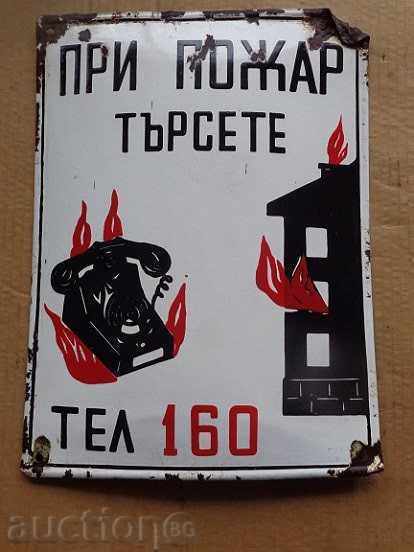 Доставка на Емайлирана соц табела, табелка Доставка на Емайлирана соц табела, табелка