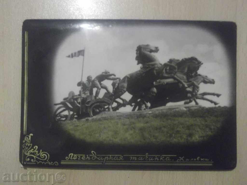 No. 2123 old small Russian lithography with price 7.00 BGN | € 3.58 No. 2123 old small Russian lithography with price 7.00 BGN | € 3.58