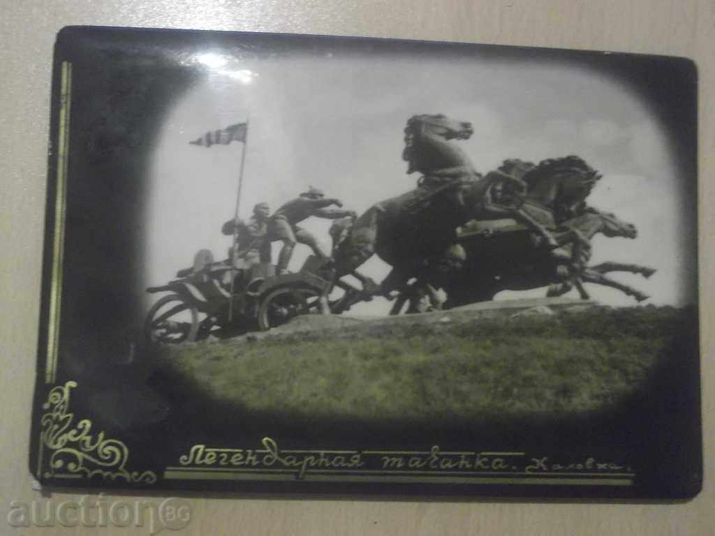 * 2123 № vechi mici litografiere Rusă * 2123 № vechi mici litografiere Rusă