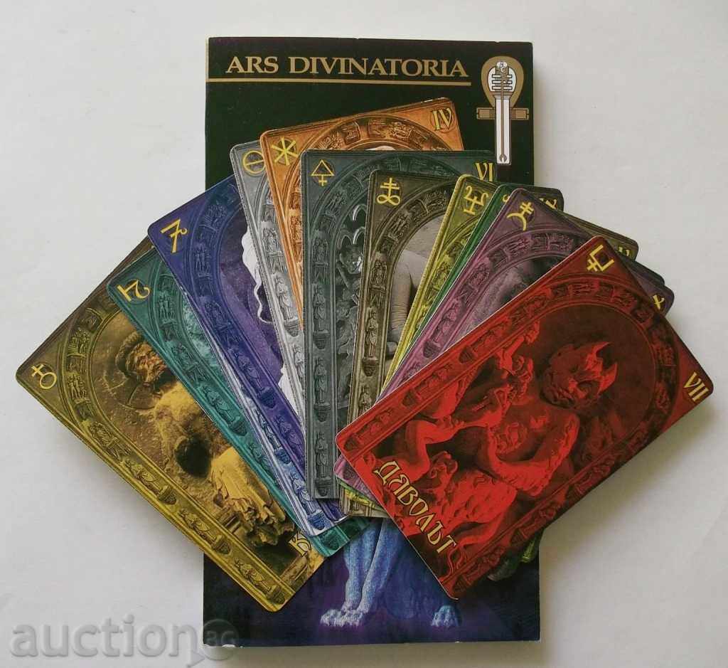 The Nostradamus Conspiracy. Ghosting with dreams with price 39.00 BGN | € 19.94 The Nostradamus Conspiracy. Ghosting with dreams with price 39.00 BGN | € 19.94