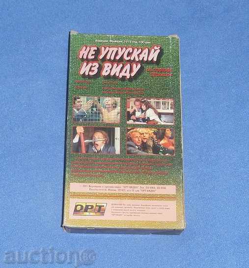 Video cassette - retro "Do not let go" with price 0.70 BGN | € 0.36 Video cassette - retro "Do not let go" with price 0.70 BGN | € 0.36