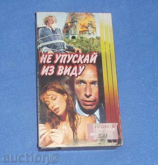 casete video - retro "Nu upuskay în jurul valorii de Vidu"