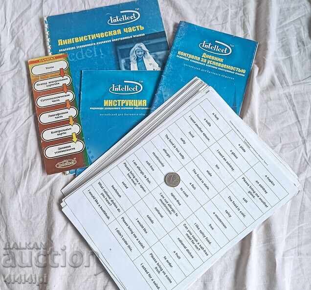 casete video - retro "engleză" cu preț € 10.00 | 19.56 BGN