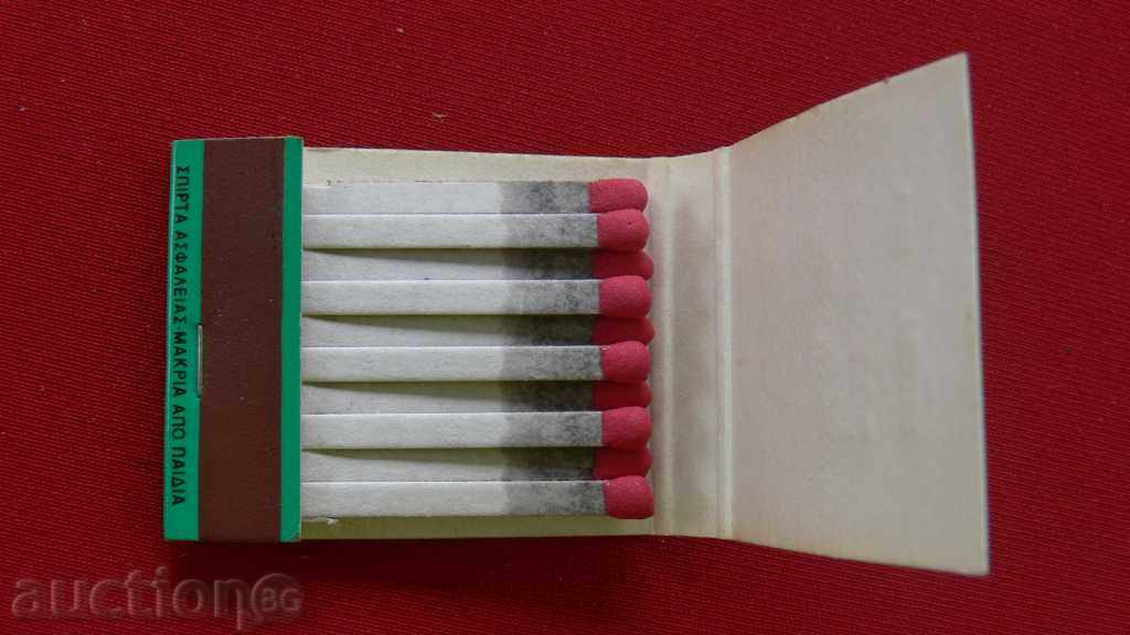 COLLECTION STAR KIBRIT with price 10.00 BGN | € 5.11 COLLECTION STAR KIBRIT with price 10.00 BGN | € 5.11