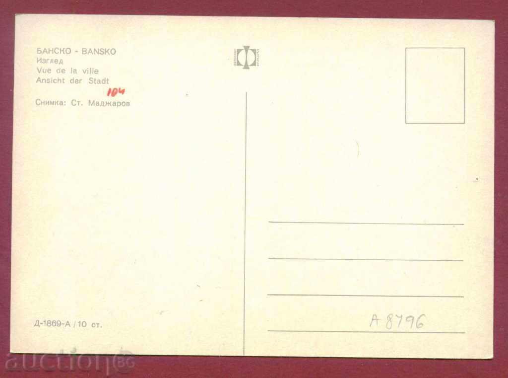 Auction BANSKO - PANORAMA / A8496 Auction BANSKO - PANORAMA / A8496