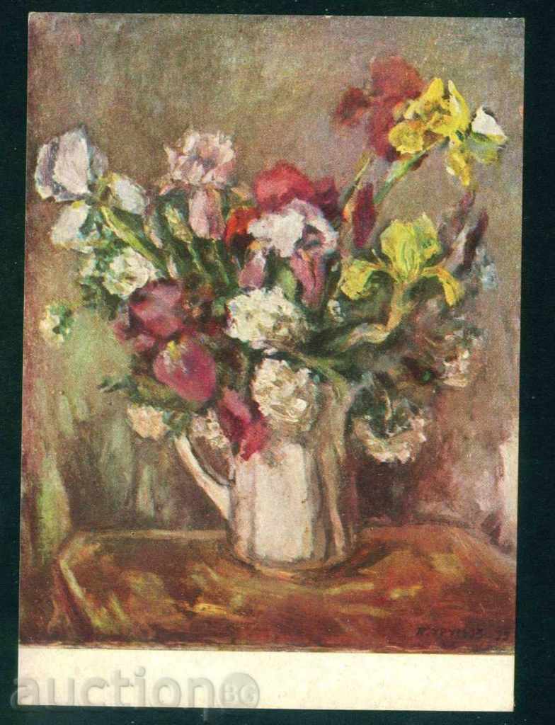 Artist Petar Urumov - BUKET / A7780 with price 4.00 BGN | € 2.05