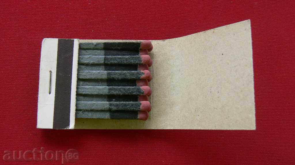 COLLECTION STAR KIBRIT with price 15.00 BGN | € 7.67 COLLECTION STAR KIBRIT with price 15.00 BGN | € 7.67