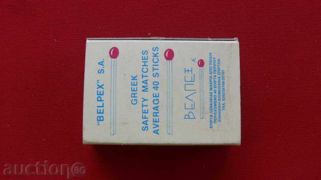 КОЛЕКЦИОНЕРСКИ СТАР КИБРИТ с цена 5.00 лв. | € 2.56