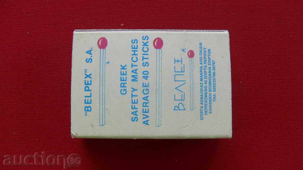 КОЛЕКЦИОНЕРСКИ СТАР КИБРИТ с цена 5.00 лв. | € 2.56 КОЛЕКЦИОНЕРСКИ СТАР КИБРИТ с цена 5.00 лв. | € 2.56