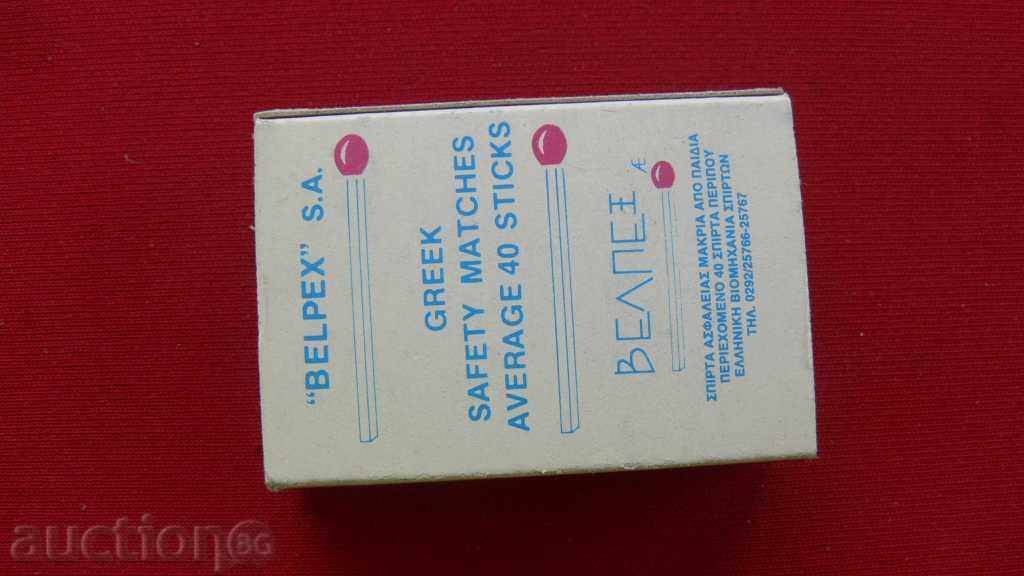 COLLECTION STAR KIBRIT with price 5.00 BGN | € 2.56 COLLECTION STAR KIBRIT with price 5.00 BGN | € 2.56