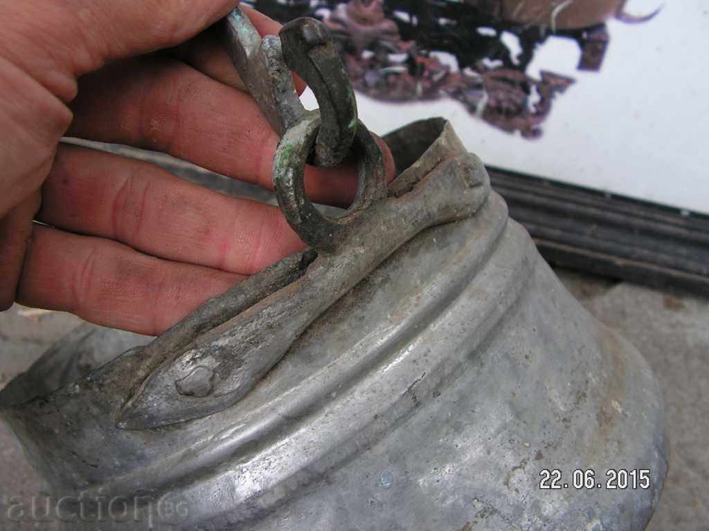 5406. STAR MEDEN BAKAR MENEC CALEDIDIAN BAKER MED with price 30.00 BGN | € 15.34 5406. STAR MEDEN BAKAR MENEC CALEDIDIAN BAKER MED with price 30.00 BGN | € 15.34