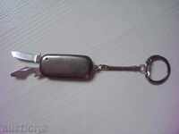 An old metal keychain