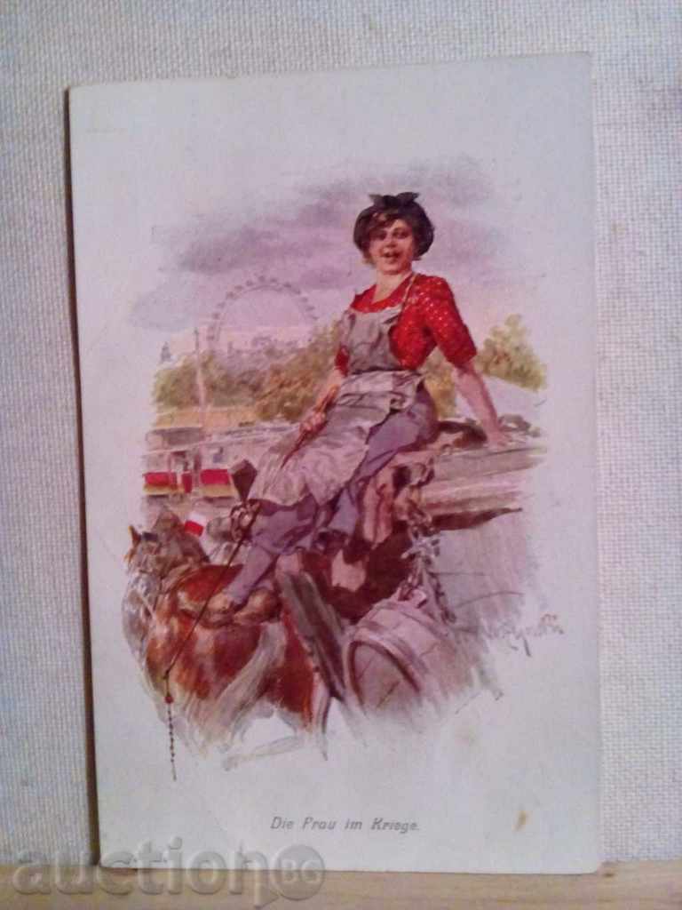 Old greeting card