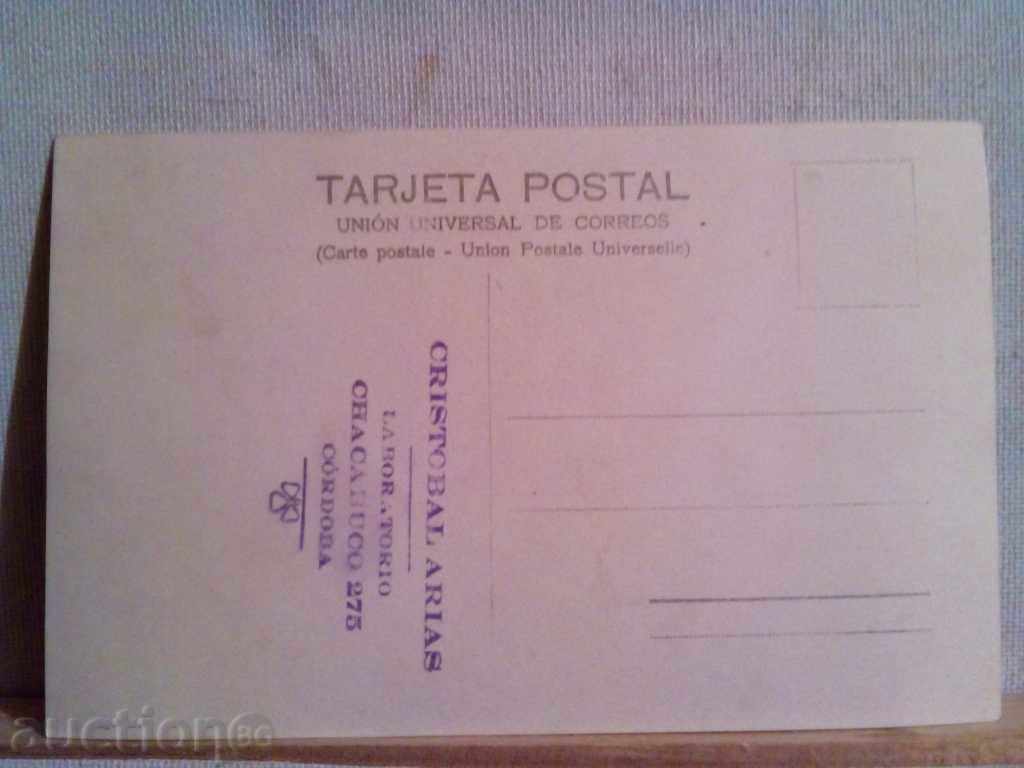 old photo with price 2.00 BGN | € 1.02 old photo with price 2.00 BGN | € 1.02