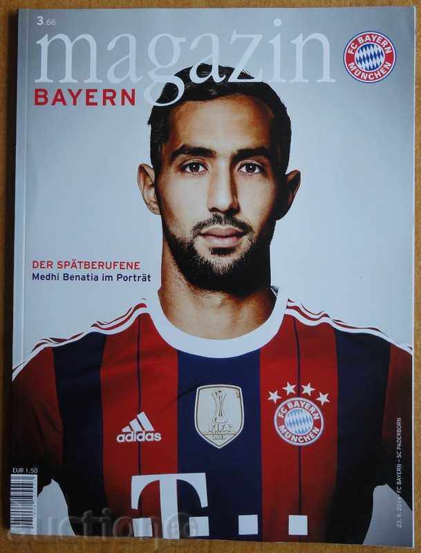 Επίσημο ποδοσφαιρικό περιοδικό Bayern (Μόναχο), 23.09.2014