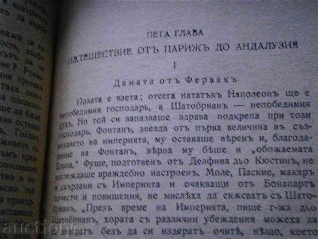 ANDRE MOROA - CHATOBRIANA -1942 G. - 6 ANDRE MOROA - CHATOBRIANA -1942 G. - 6