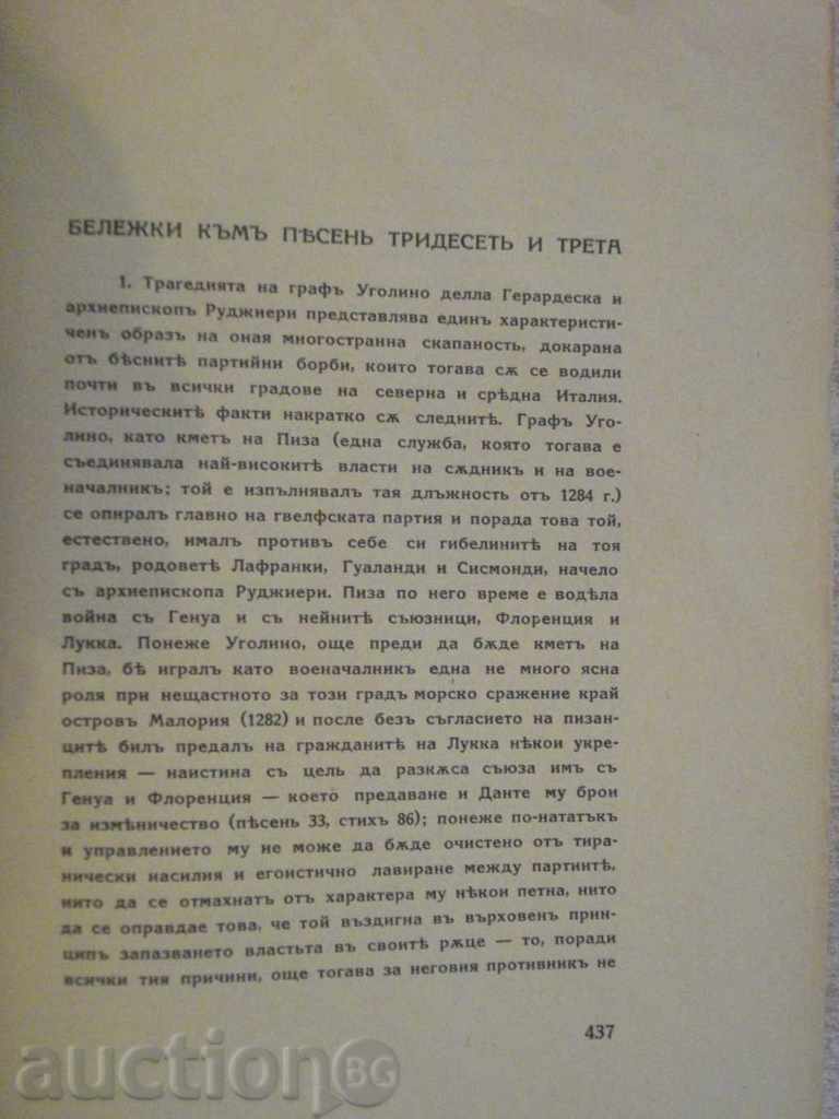 Delivery of The book "Rehab - Dante Alighieri" - 456 pages Delivery of The book "Rehab - Dante Alighieri" - 456 pages