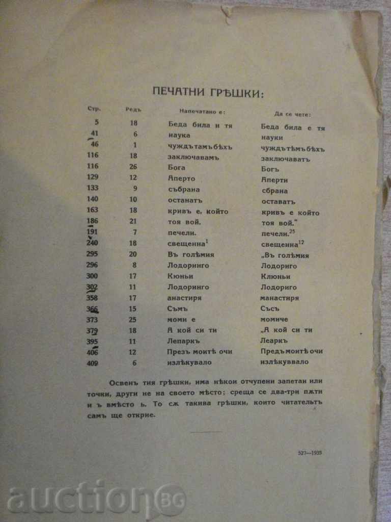 The book "Rehab - Dante Alighieri" - 456 pages - 6 The book "Rehab - Dante Alighieri" - 456 pages - 6