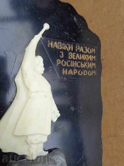 Delivery of Ukrainian Bakelite sculpture, statuette, bas-relief, reward Delivery of Ukrainian Bakelite sculpture, statuette, bas-relief, reward