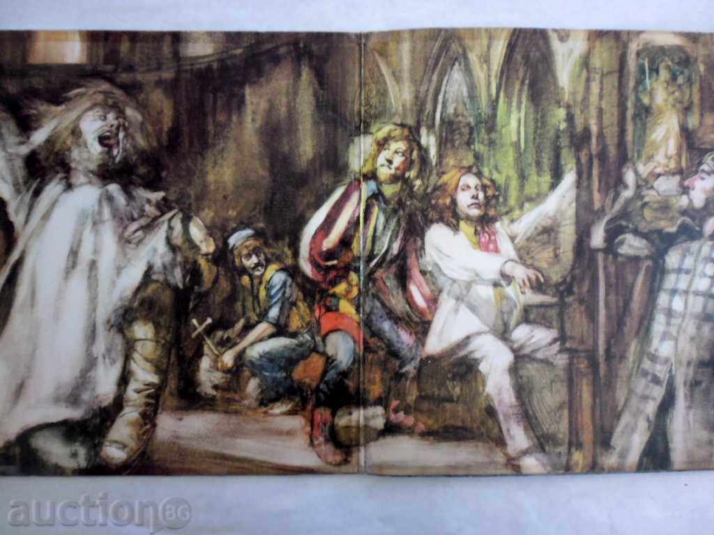 Auction JETRO TULL - AQUALUNG - ISSUES THE BALKANTON Auction JETRO TULL - AQUALUNG - ISSUES THE BALKANTON