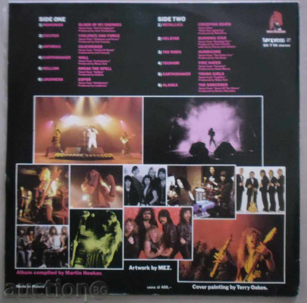 MUSIC FOR NATIONS PRESENTS - SX -T 56 - POLICE with price 39.99 BGN | € 20.45 MUSIC FOR NATIONS PRESENTS - SX -T 56 - POLICE with price 39.99 BGN | € 20.45