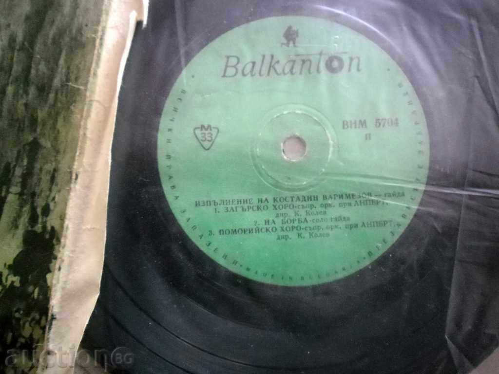 IMPLEMENTATION OF KOSTADIN VARIMEZOV - GAIDA - WATER - 5704 with price 19.99 BGN | € 10.22 IMPLEMENTATION OF KOSTADIN VARIMEZOV - GAIDA - WATER - 5704 with price 19.99 BGN | € 10.22