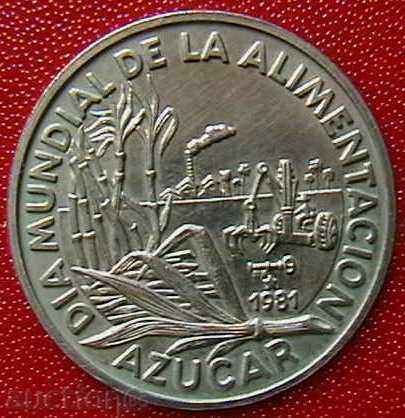 1 peso 1981 FAO, Cuba