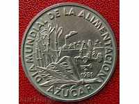 1 Peso 1981 FAO, Κούβα