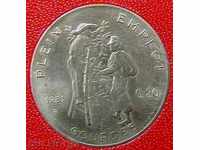20 cent. 1981 FAO, Haiti