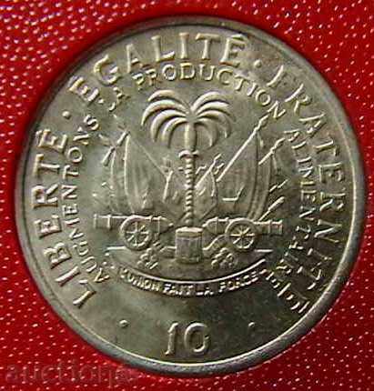 10 центимес 1975 FAO, Хаити