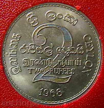 2 Rs 1968 FAO, Ceylon (Sri Lanka) cu preț € 3.58 | 7.00 BGN