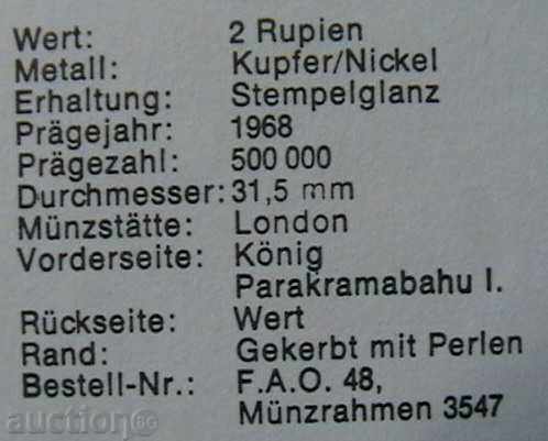Auction 2 rupees 1968 FAO, Ceylon (Sri Lanka) Auction 2 rupees 1968 FAO, Ceylon (Sri Lanka)