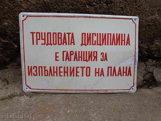 Емайлирана соц табела, табелка с цена 89.00 лв. | € 45.50 Емайлирана соц табела, табелка с цена 89.00 лв. | € 45.50