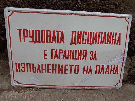 Аукцион Емайлирана соц табела, табелка Аукцион Емайлирана соц табела, табелка