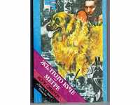 Dog galben - Georges Simenon