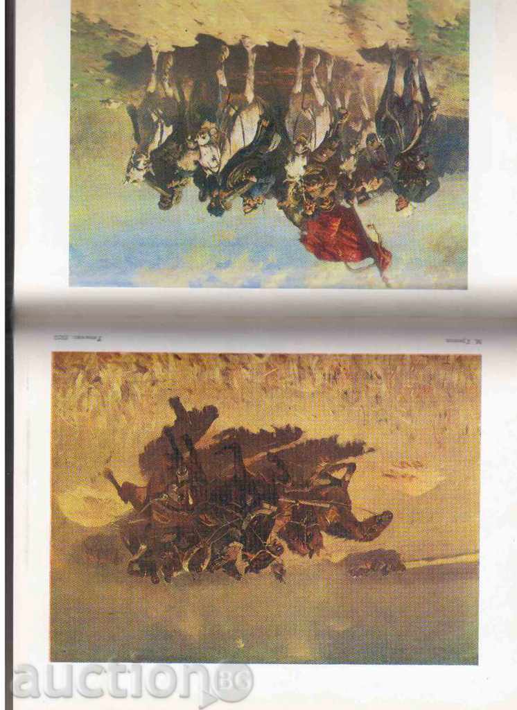 Auction ALBUM WITH REPRODUCTIONS "GRECOVCI" Auction ALBUM WITH REPRODUCTIONS "GRECOVCI"