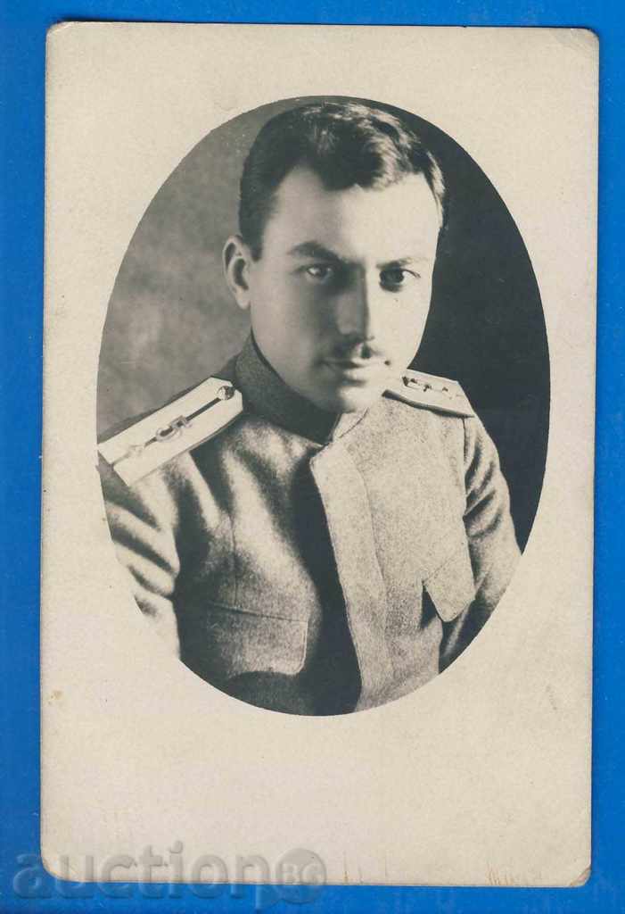 2823. отография на офицер поручик от 5-ти полк 1918 г