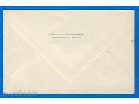 2833. original envelope of O.G. General Todor Radev