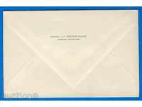 2834. original envelope of O.G. General Todor Radev